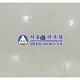 http://www.seoulgrouting.com/images2024/thumb-20241117_132030_80x80.jpg